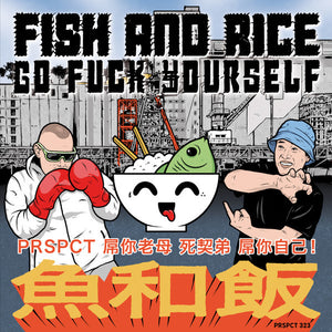 Go Fuck Yourself